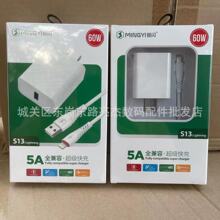 60WƷ 5AȫWb m춸ƷW֙C ׿ٳ