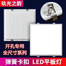 TRIAC�ɿع�ʯ���ľ��PVC��������600&times;600ledƽ���30x120����