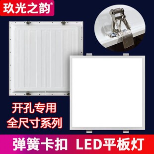 TRIAC�ɿع�ʯ���ľ��PVC����_��600&times;600ledƽ���30x120����
