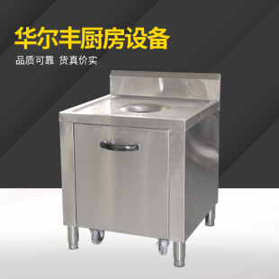 ���P��ղ�̨ ������ʳ̨ ��������̨ �����͏d�O�� ��ʳ̨��܇��