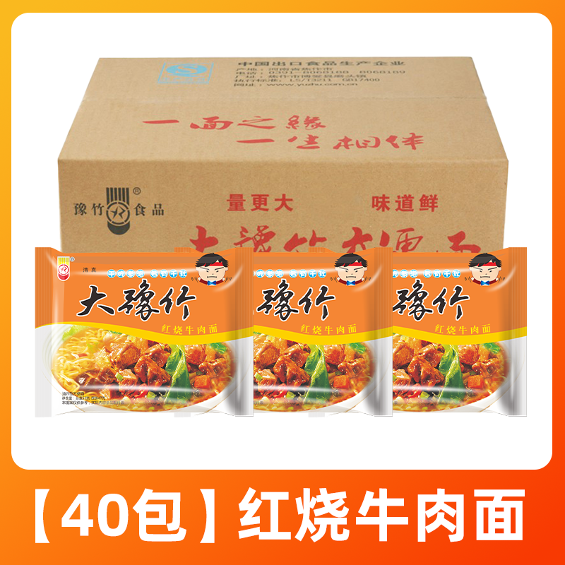 【40팩】쇠고기 국수*