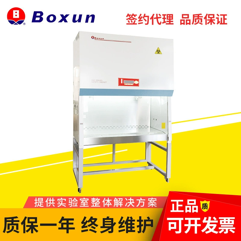 Shanghai Bosun BSC-1360B2 ультра-очищенный стерильный шкаф для биобезопасности без пыли для лабораторного использования
