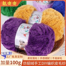 Ƥ��ˮ���q��������ë���F���l�ֹ�diy��������ñ�Ӵ���Ь���ϰ�