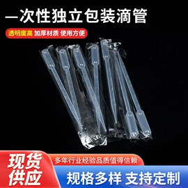 实验室耗材;其他实验室品;试管、滴管