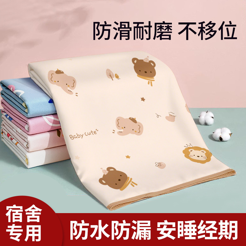 Waterproof Menstrual Pad, Class a Maternal and Infant Grade, Washable, Double-Sided, Usable for Newborns, Diaper Pad, Menstrual Period Pad