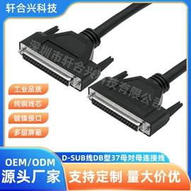 智能数据线