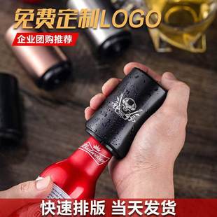 Beer bottle opener stainless steel creative magnetic pressure automatic bottle opener support custom LOGO manufacturers wholesale