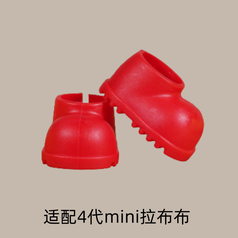 4代拉布布鞋子mini娃娃10厘米labubu鞋子4.0鞋子|undefined