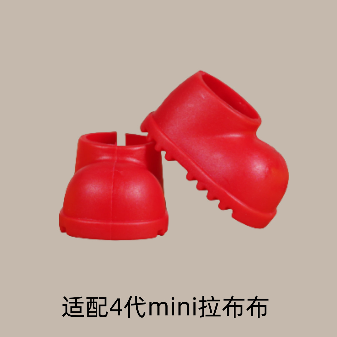 Boots (red) suitable for 4th generation mini