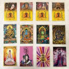 八大守护神半手绘彩金唐卡画芯手机背卡绿度母卡芯黄财神唐卡画布