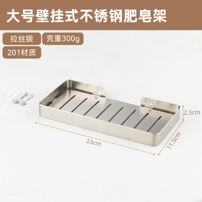 Large size [brushed silver]