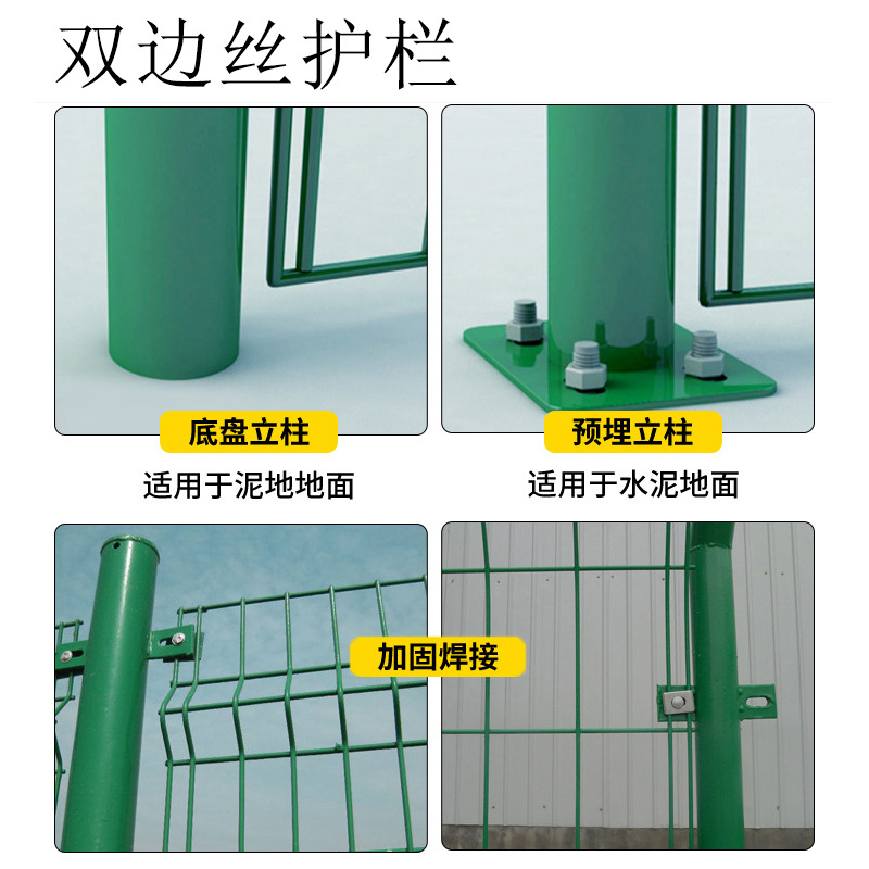 双边丝护栏网光伏电站河道铁丝网栅栏高速公路隔离防护工程围栏网