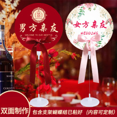 婚宴桌卡席位卡婚礼台卡婚礼桌牌席位卡结婚桌卡定 制号牌桌牌婚