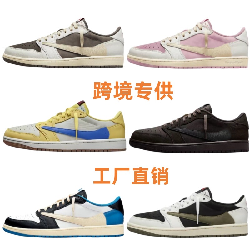 Cross-border Putian AJ1 Reverse Mocha Black Warrior Lightning Reverse AJ1 Men's and Women's Casual Sports Basketball Shoes