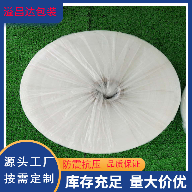 小规格PE卷料 塑料薄膜筒料 包装膜 江门PE透明膜厂家批发