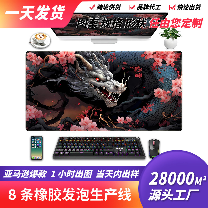 Explosión transfronteriza japonesa dragón negro antideslizante antisucio juego de oficina bloqueo de borde almohadilla de ratón Europa y América IP Amazon caliente