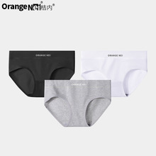 桔内蕉凹新款Orange nei高弹棉质莫代尔内档不夹臀纯色女士内裤