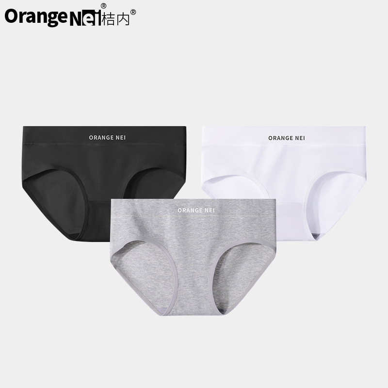 Orange Nei Fashionable Stretch Cotton Modal Underwear with No Hip-Clamping Effect, Solid Color Women's Panties Orange Nei Fashionable Stretch Cotton Modal Underwear with No Hip-Clamping Effect, Solid Color Women's Panties