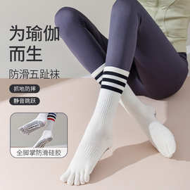 Mihimihi新款中筒瑜伽袜三杠学院风女袜80%棉独立包装抗菌运动袜