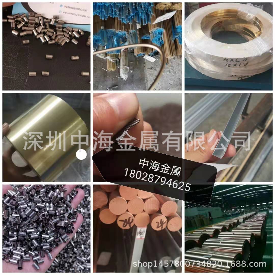 铜箔0.2*600mm宽黄铜带黄铜片垫片加工激光切割打孔等