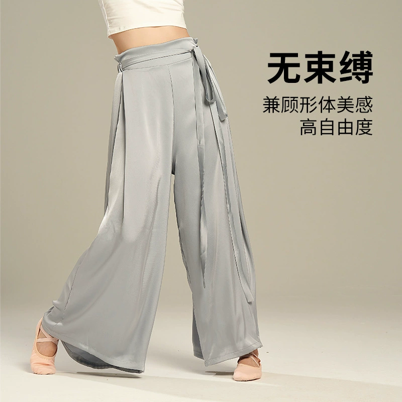 Танцевальные брюки 2024 Новый современный стиль физической практики