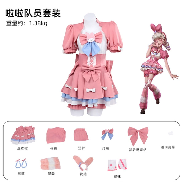 Cheerleader complete set [including accessories]