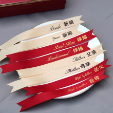 结婚胸花飘带批发全套齐全嘉宾贵宾迎宾字条丝带结婚礼胸花称谓条