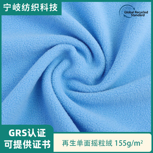 GRS�J�C��������u���qrpet��߼Ҿ��l����������w���q��