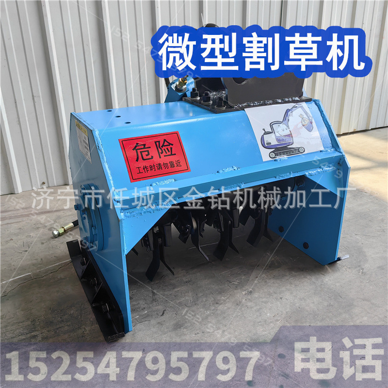 园林树下清除杂草 小挖机开荒除草机 液压高效碎草碎枝机省时省力