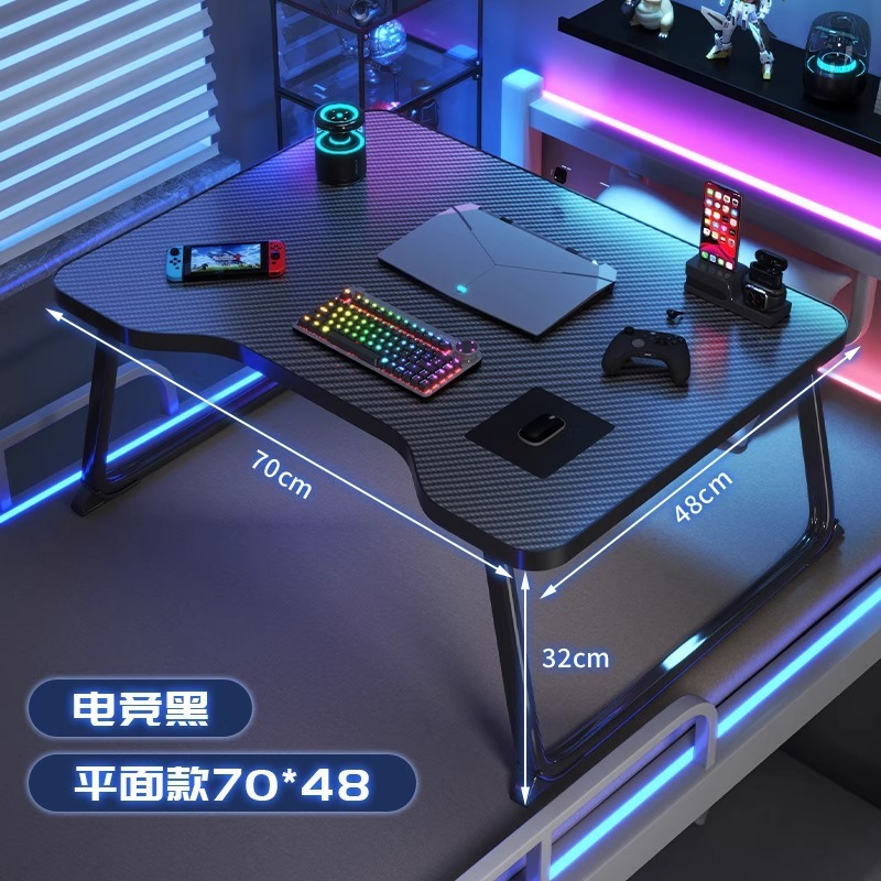 ベッド用の小さなテーブル、折りたたみ式ラップトップテーブル、大学生寮のeスポーツスタイルのカーボンファイバーベッド学習テーブル|undefined