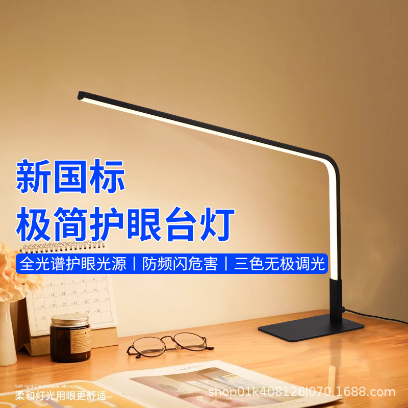 Eye Protection Learning Reading Table Lamp Modern Simple Bedroom Decorative Lamp Home Dormitory Office Desk Led Table Lamp