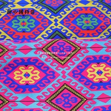 40cm土家族西兰卡普民族花边织带民族风特色装饰DIY辅料窗帘织带