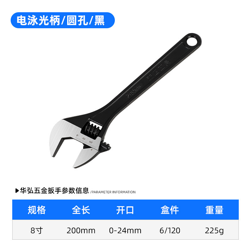 手动大开口活动扳手批发8寸10寸12寸多功能卫浴万用活络扳手|undefined