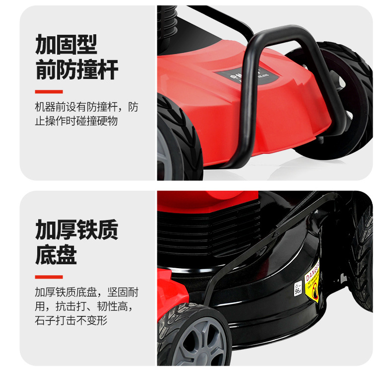 自走草坪機_13.jpg