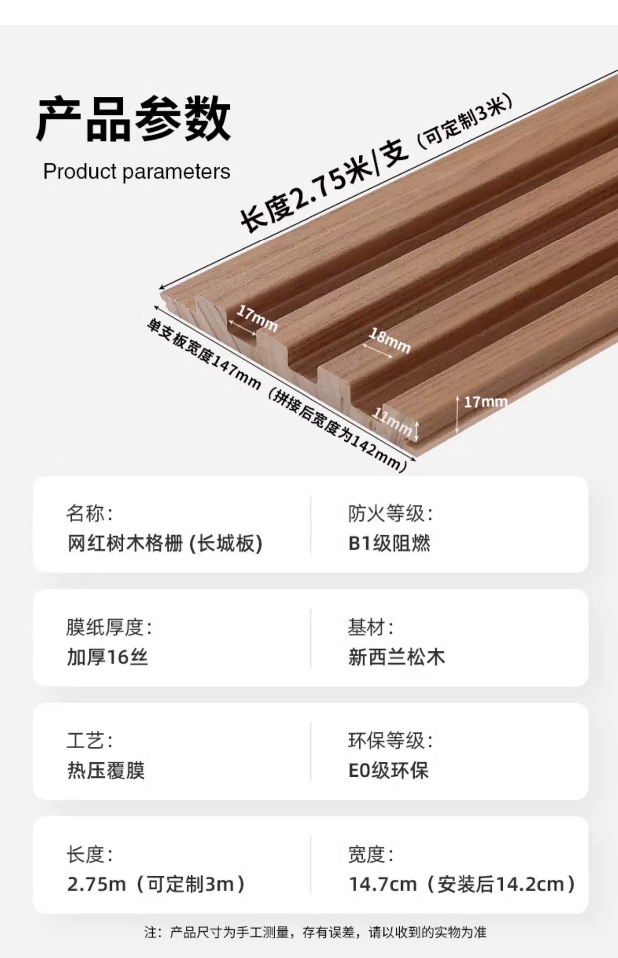 实木格栅板网格实木格栅板格栅条长条面格栅板墙板网红格栅实木-阿里巴巴