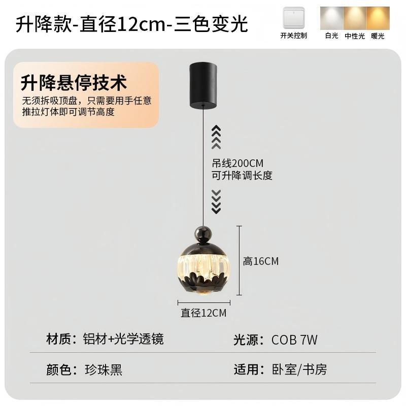 意式极简卧室床头小吊灯可升降岛台吧台玄关创意个性餐厅吊线灯|undefined