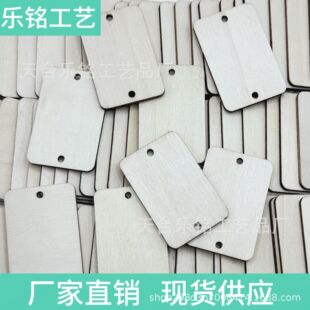 �F؛�����p��ľ�ƿհ�ľƬľ��DIY�S�ľ����ľ�|С���ƿɶ�