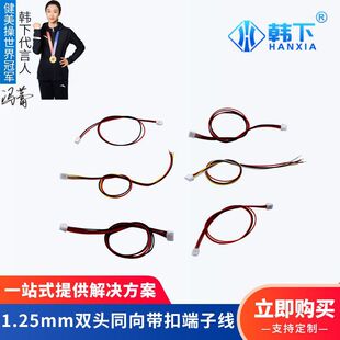 200mm���Ӿ��g��1.25MM�p�^ͬ����۶��Ӿ�������ĸ�B�Ӿ����Ӿ�