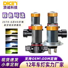 ��܇LED��������۹�ǰ�F��H11��͸�R���ݸ��b�F���羳����}���N