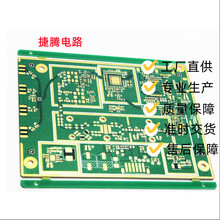 ���v�S��PCB���a�ӹ����p����Ӹ��l��·����Z�𽉶���