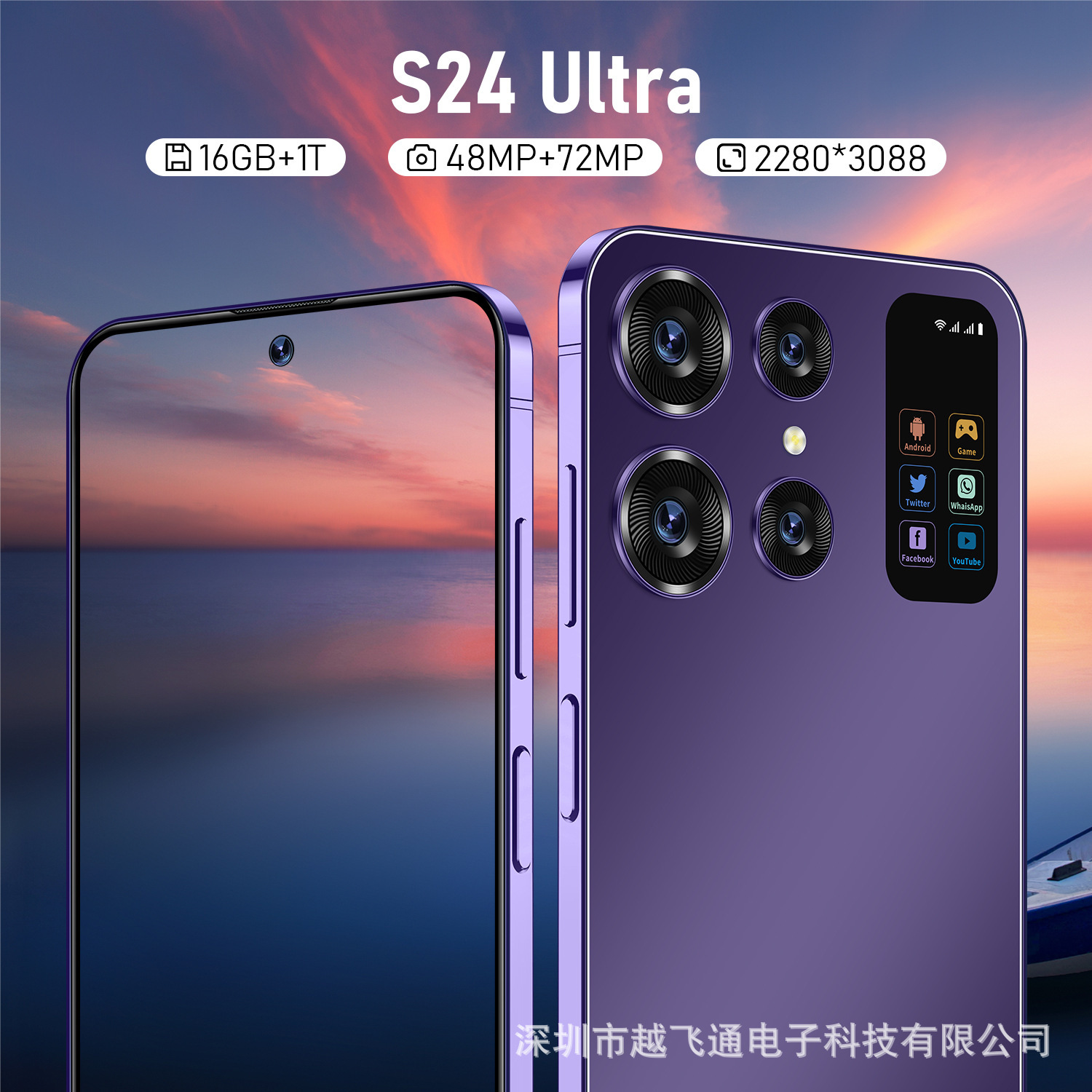 2023 The new cross-border S24 ultra foreign trade one-body machine is a real 2+16G global smartphone