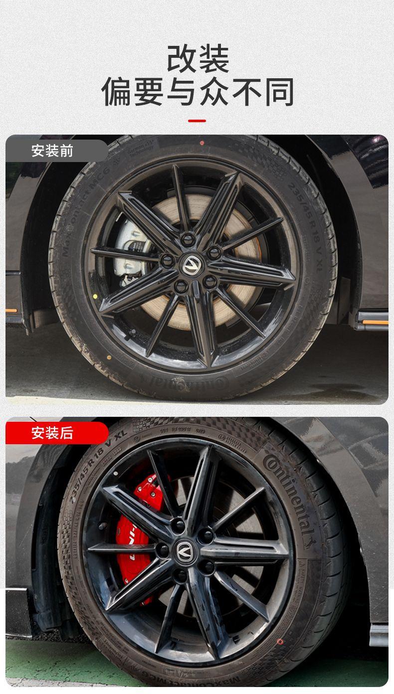 Suitable for 24 models of Xpeng Mona03 aluminum alloy caliper covers, Xpeng M03 car-specific wheel hub modified caliper covers