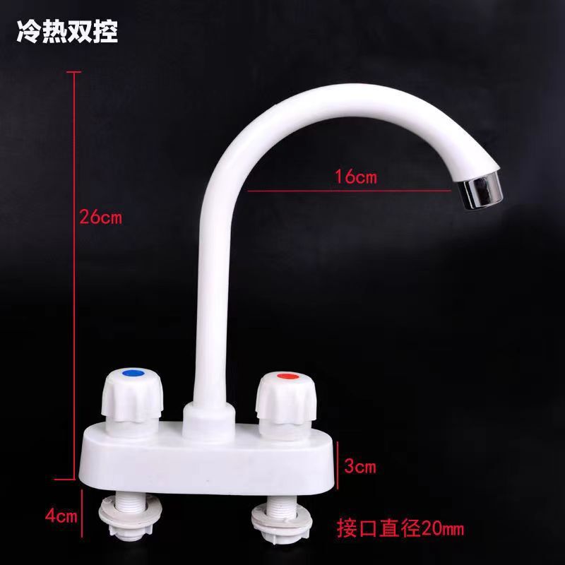 蛇口の冷水とお湯の二重用スイッチの洗面器の蛇口の洗面器の洗面器の洗面器の台所の野菜の蛇口|undefined