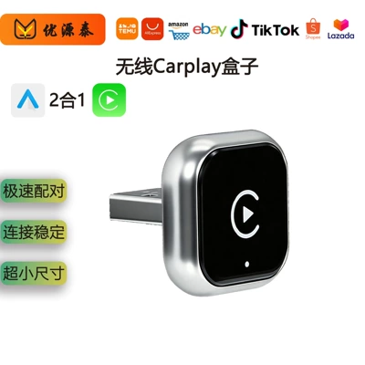 Wireless Adapter, Simsiz CarPlay və Android Auto