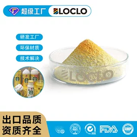 其他有机颜料;荧光颜料