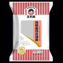 铁棍山药龙须面500g干挂面条杂粗粮面营养食早餐蒸拌细面速食批发