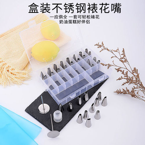 Promotional stainless steel frosting tip set, frosting tool, frosting bag, frosting tool box set, cake baking baking tools