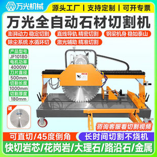 ʯ���и�C�๦���дu�C�ͻ�u늄Ӵ���ʯˮ��u�Ӛ�u·��ʯ̨ʽ