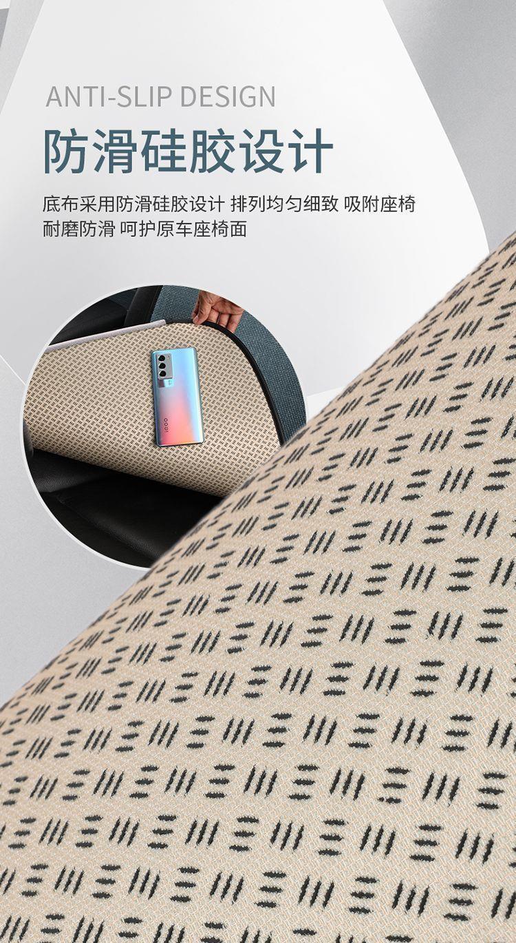 Suitable for Linen, Non-Slip, Breathable, Sweat-Absorbent, Ultra-Thin Car Seat Cushion Set of Three Pieces for All Seasons, Refreshing and Comfortable in Summer