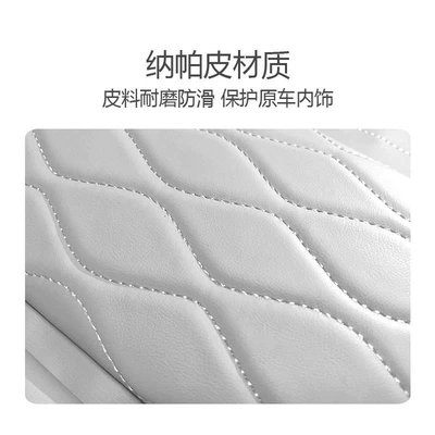 Pai e π 007 Armrest Box: Armrest box pad